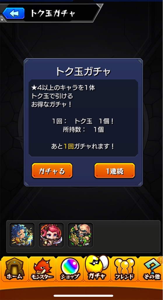 f:id:colt0624:20200205225612j:image