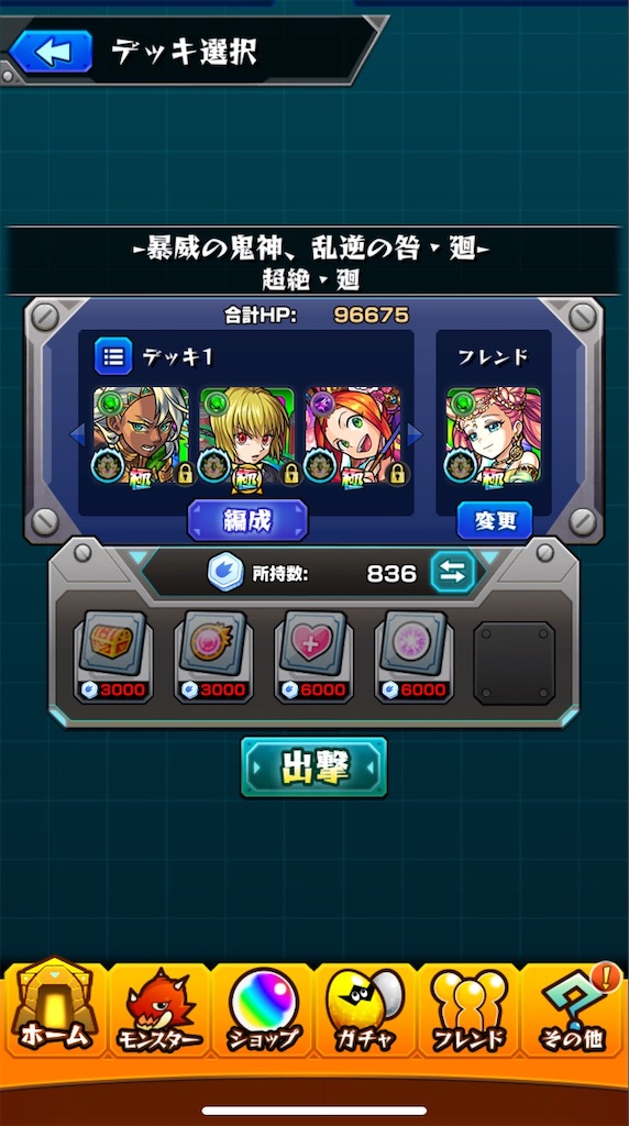 f:id:colt0624:20200207234056j:image