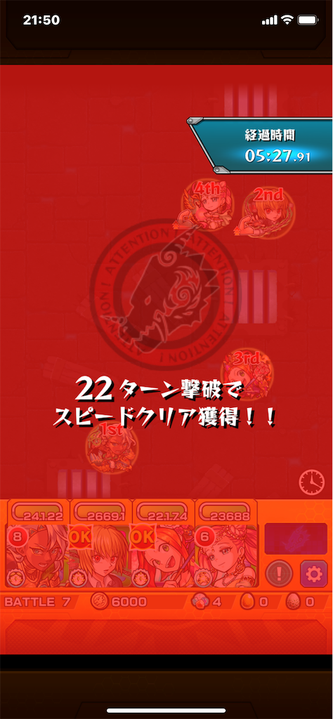f:id:colt0624:20200207235318p:image