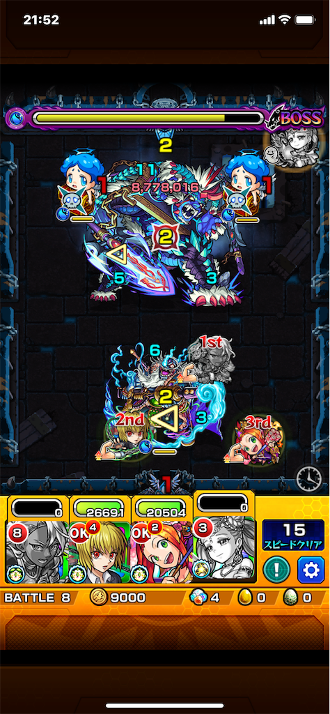 f:id:colt0624:20200207235639p:image