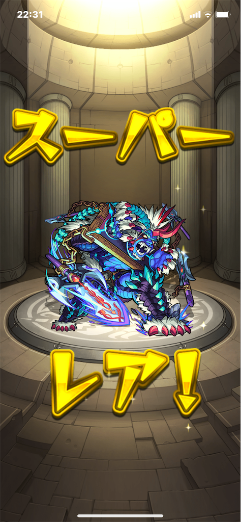 f:id:colt0624:20200208000054p:image