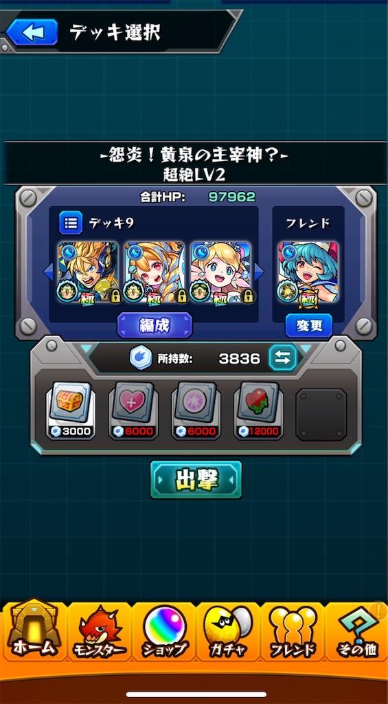 f:id:colt0624:20200208175007j:image