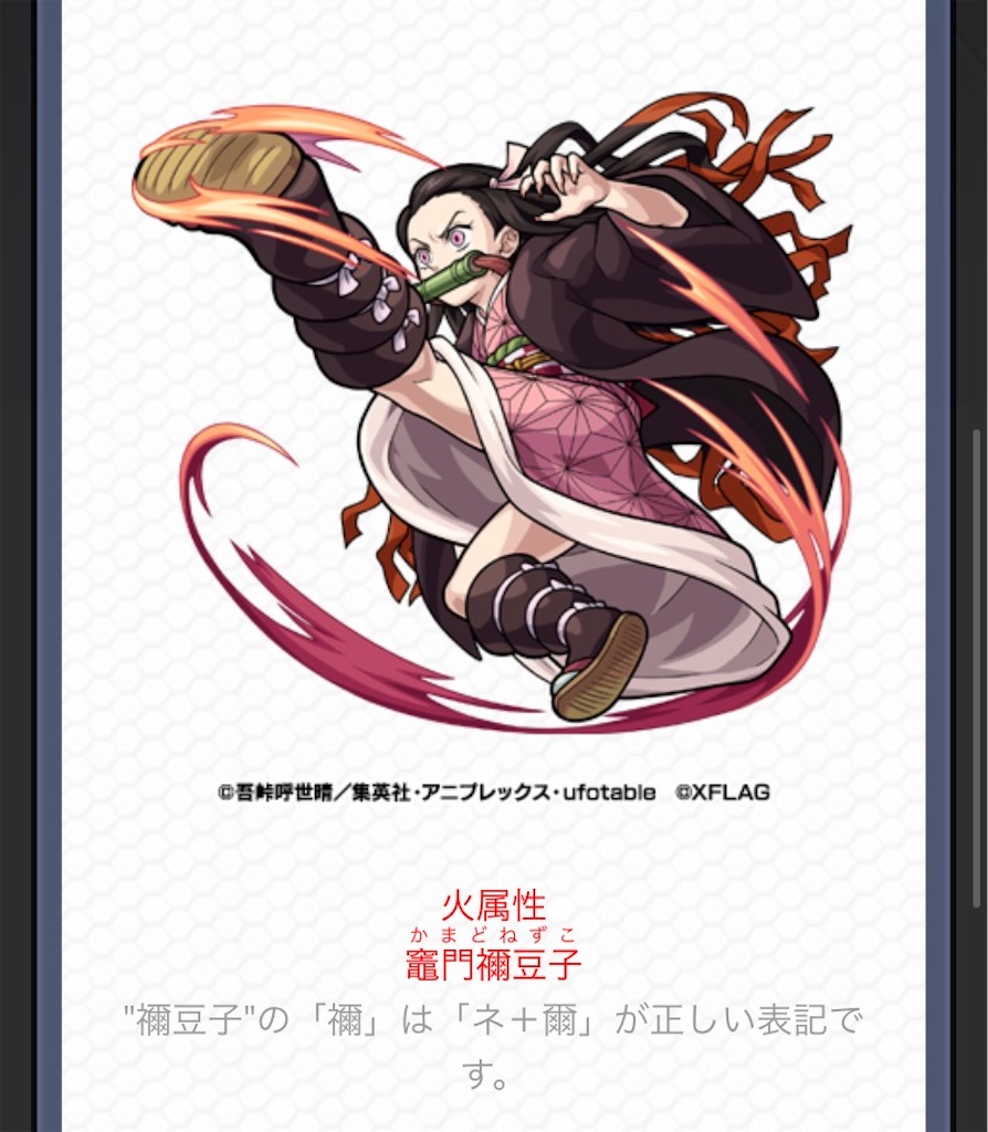 f:id:colt0624:20200209210447j:image