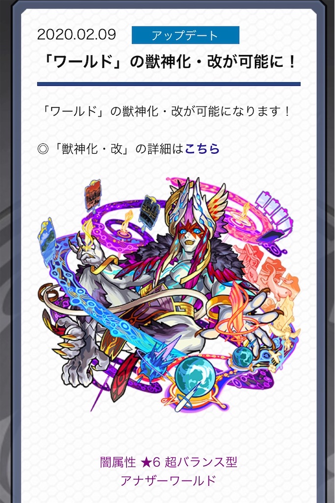 f:id:colt0624:20200210204340j:image