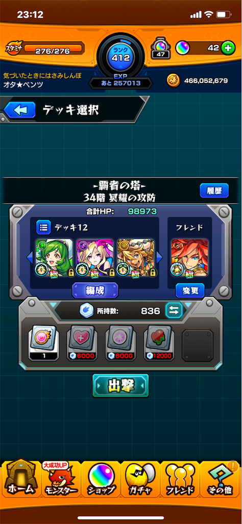 f:id:colt0624:20200210223546p:image