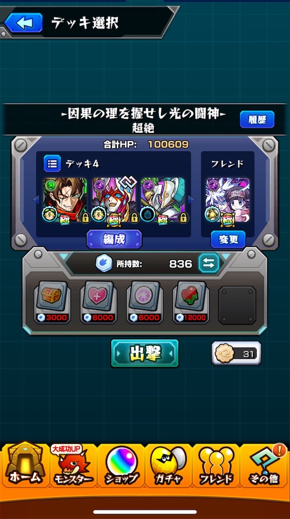 f:id:colt0624:20200211224753j:image