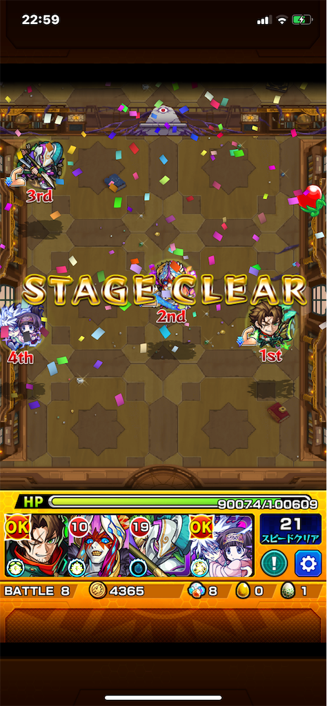 f:id:colt0624:20200211231534p:image