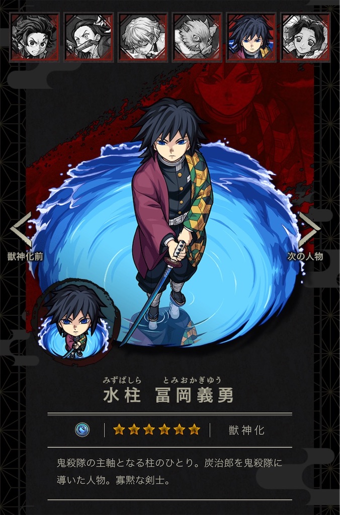 f:id:colt0624:20200213211417j:image