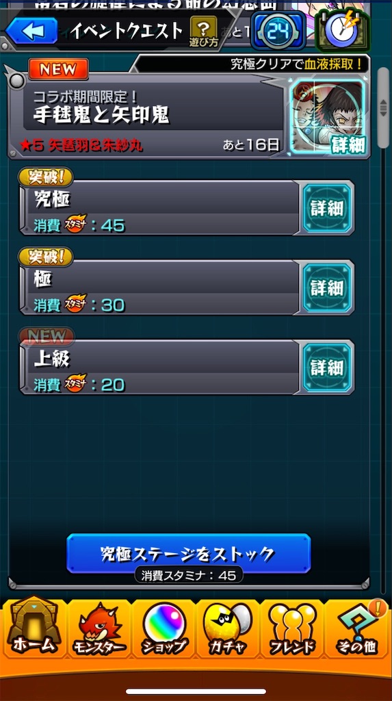 f:id:colt0624:20200214231042j:image