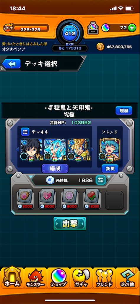 f:id:colt0624:20200214231535p:image