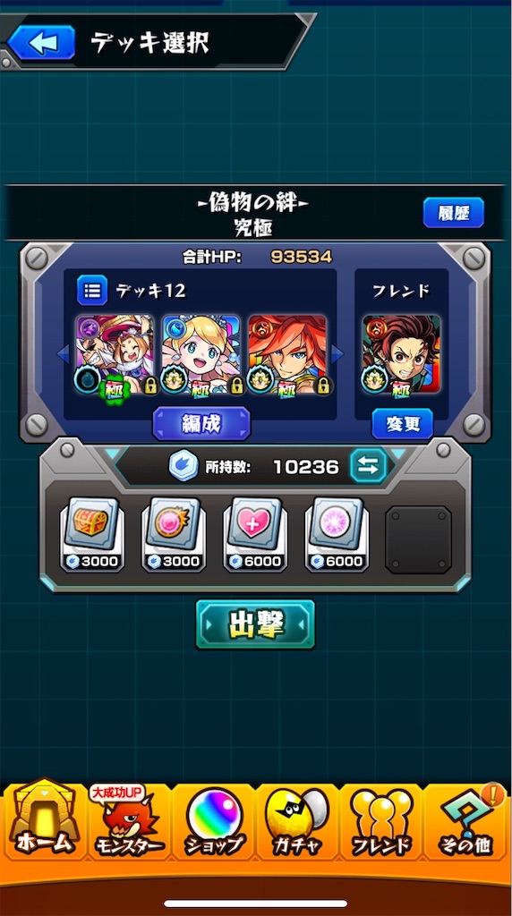 f:id:colt0624:20200215153922j:image