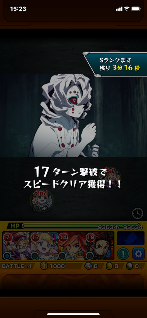 f:id:colt0624:20200215155358p:image
