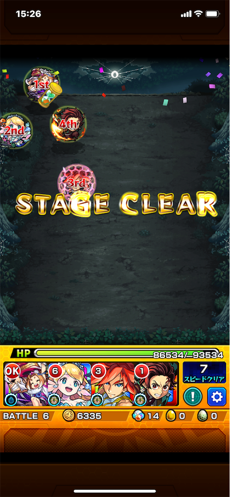 f:id:colt0624:20200215155944p:image