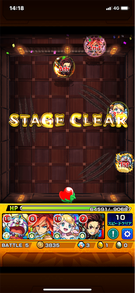 f:id:colt0624:20200216233715p:image