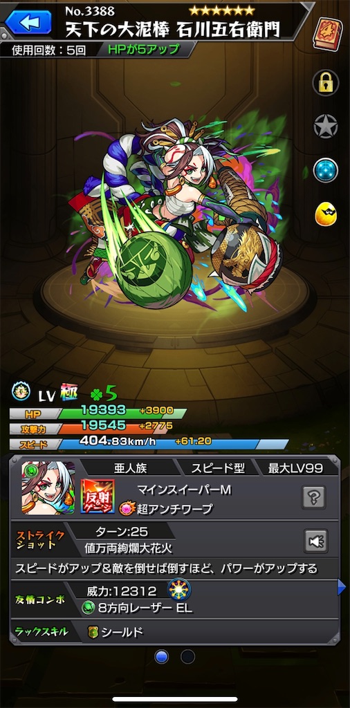 f:id:colt0624:20200217230208j:image