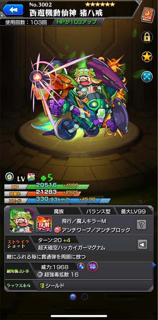 f:id:colt0624:20200217230343j:image