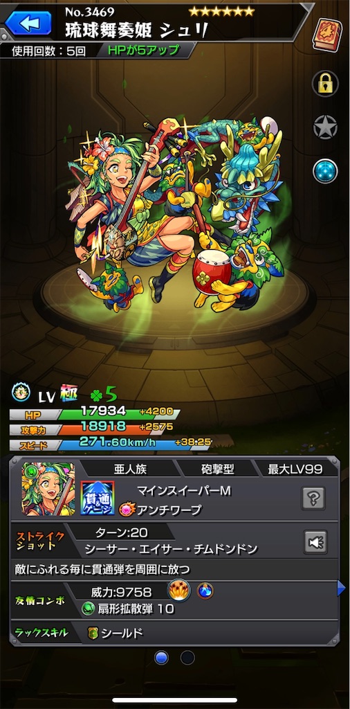 f:id:colt0624:20200217230530j:image
