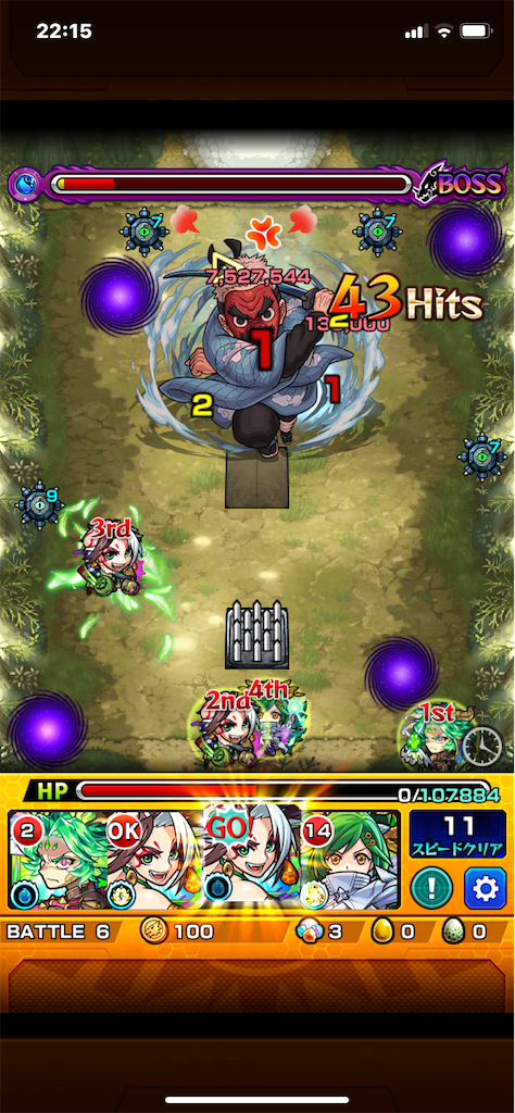 f:id:colt0624:20200218233833p:image