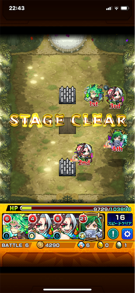 f:id:colt0624:20200218234134p:image