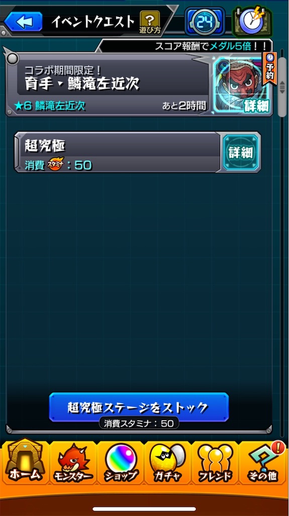 f:id:colt0624:20200219074138j:image