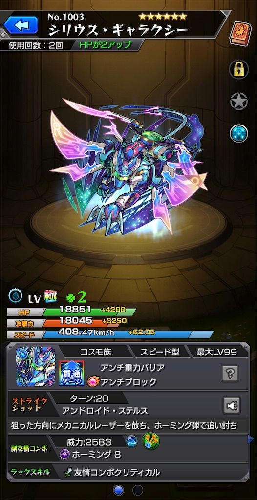 f:id:colt0624:20200222204252j:image