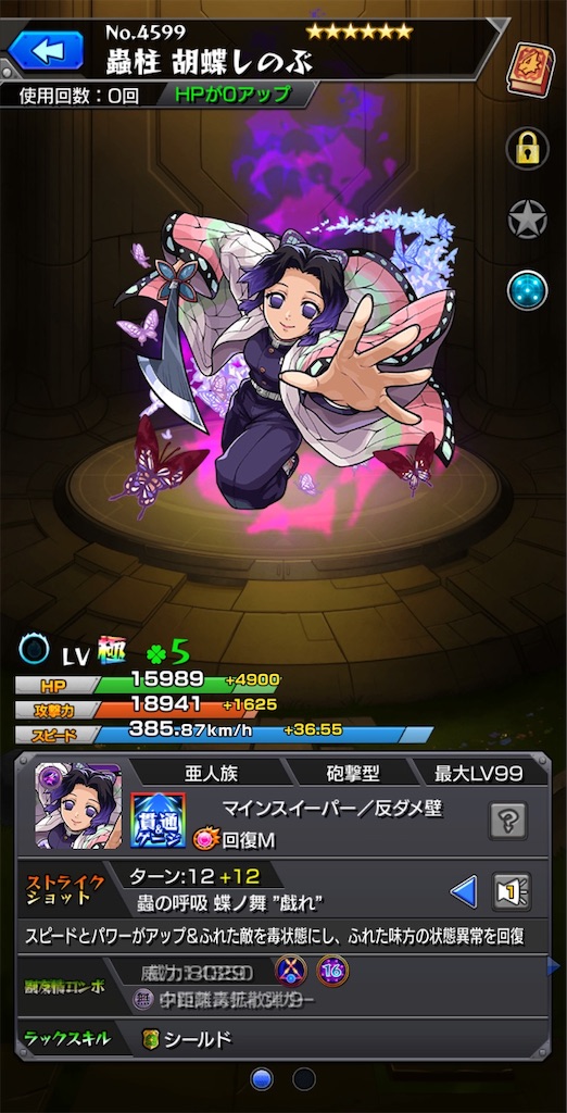 f:id:colt0624:20200224001559j:image