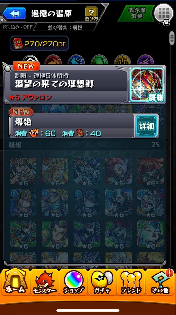 f:id:colt0624:20200310000638j:image