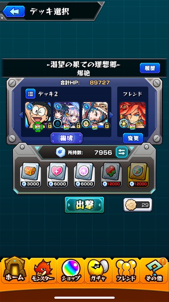 f:id:colt0624:20200310000658j:image