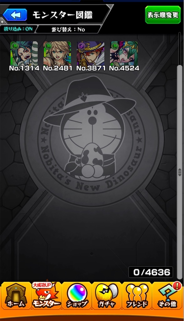 f:id:colt0624:20200314221052j:image