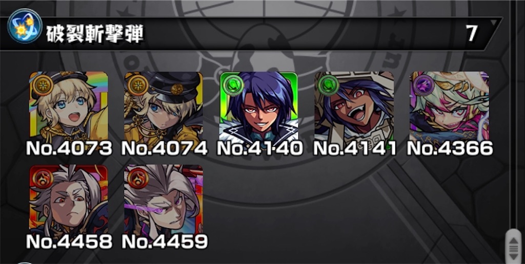 f:id:colt0624:20200314221825j:image