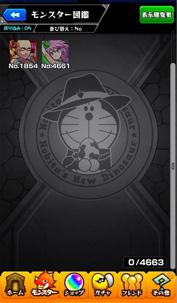 f:id:colt0624:20200316010513j:image