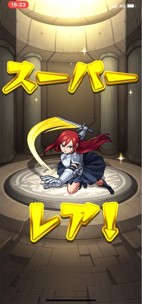 f:id:colt0624:20200317190207j:image
