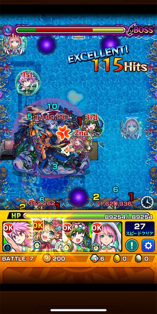 モンスト フェアリーテイル ウェンディチャレンジ 今回はウェンディさんで爆絶ニライカナイに行ってみる Coltのモンストまとめノート