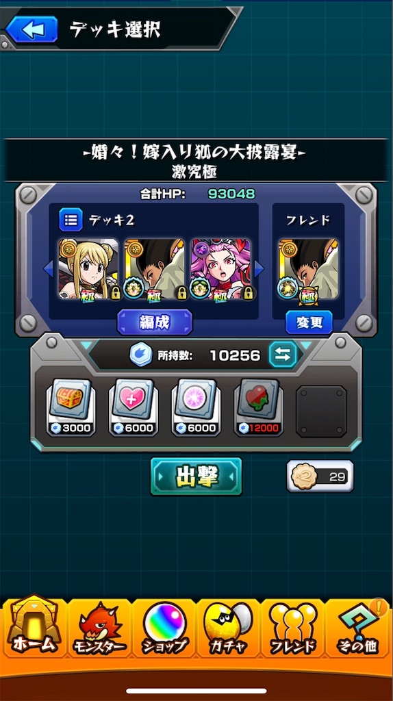f:id:colt0624:20200326215953j:image