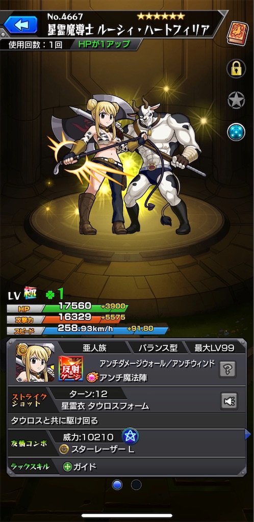 f:id:colt0624:20200326220107j:image