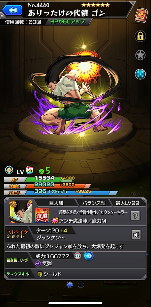 f:id:colt0624:20200326233203j:image