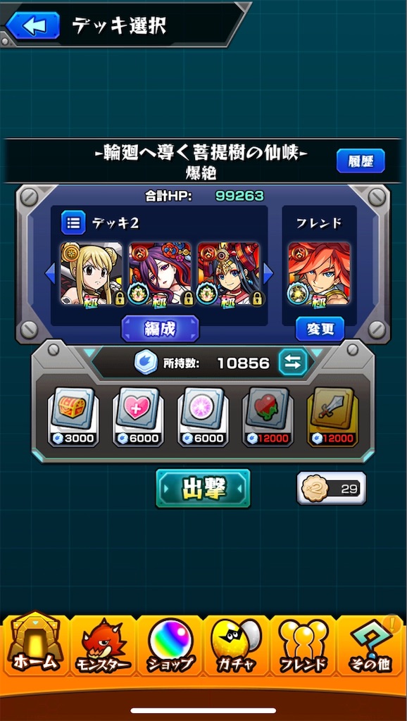 f:id:colt0624:20200327185833j:image