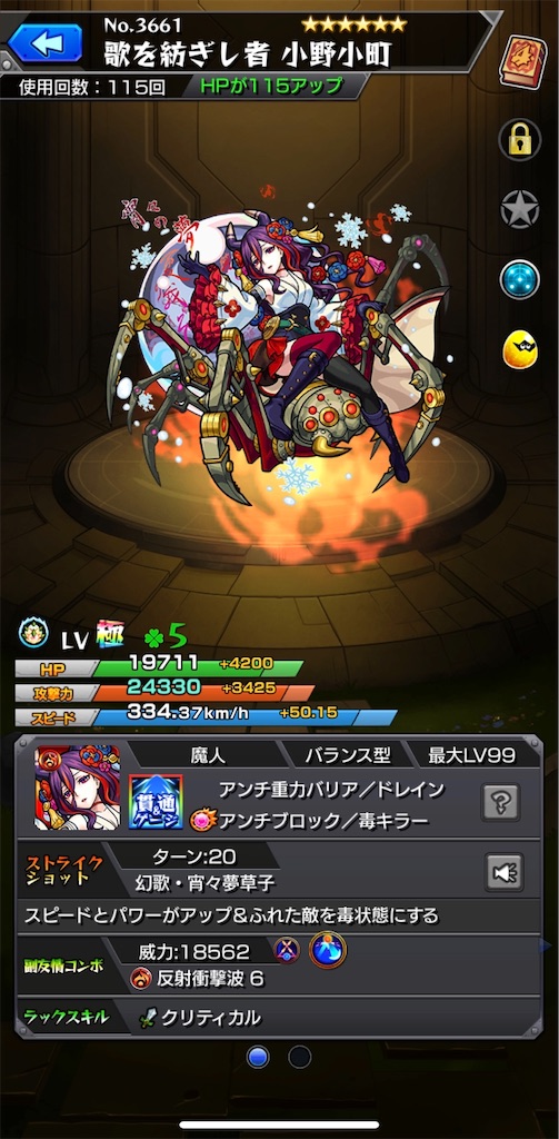 f:id:colt0624:20200327221006j:image