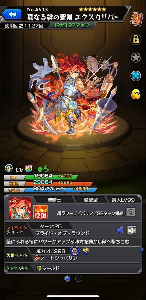 f:id:colt0624:20200327221155j:image
