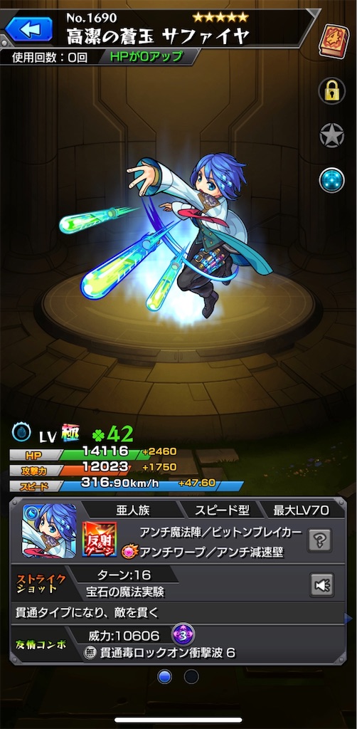 モンスト 5チャレンジ 星5キャラで 爆絶 アヴァロン クリア出来るか チャレンジしてみる Coltのモンストまとめノート モンスト 5チャレンジ 星5キャラで 爆絶 アヴァロン クリア出来るか チャレンジしてみる Coltのモンストまとめノート