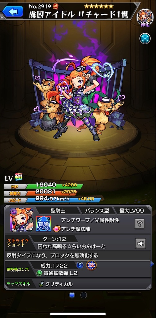 f:id:colt0624:20200409225000j:image