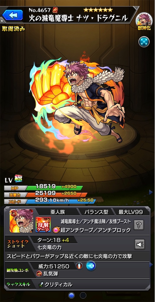 f:id:colt0624:20200409231823j:image