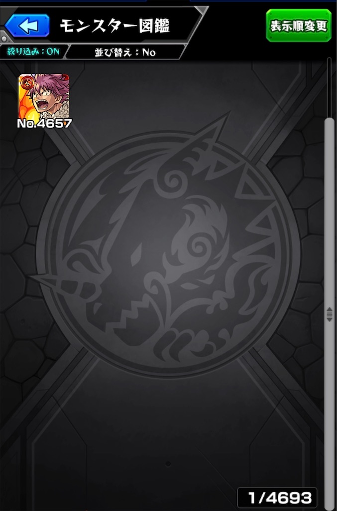 f:id:colt0624:20200409232453j:image