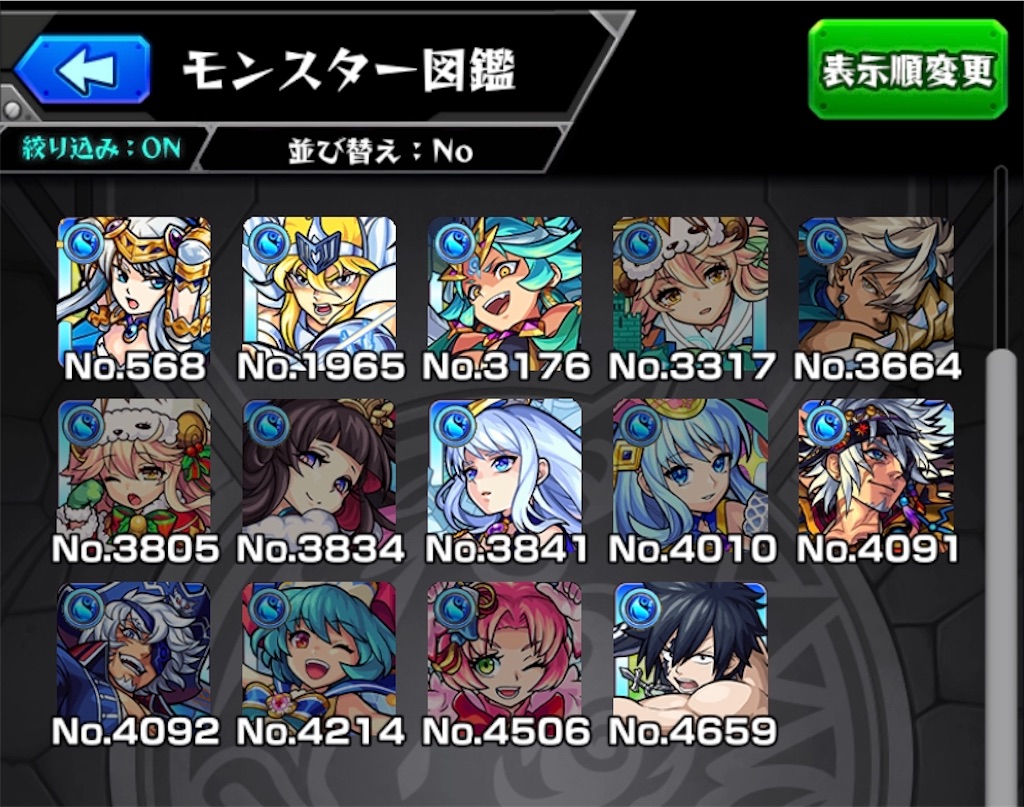 f:id:colt0624:20200415230114j:image f:id:colt0624:20200415230114j:image