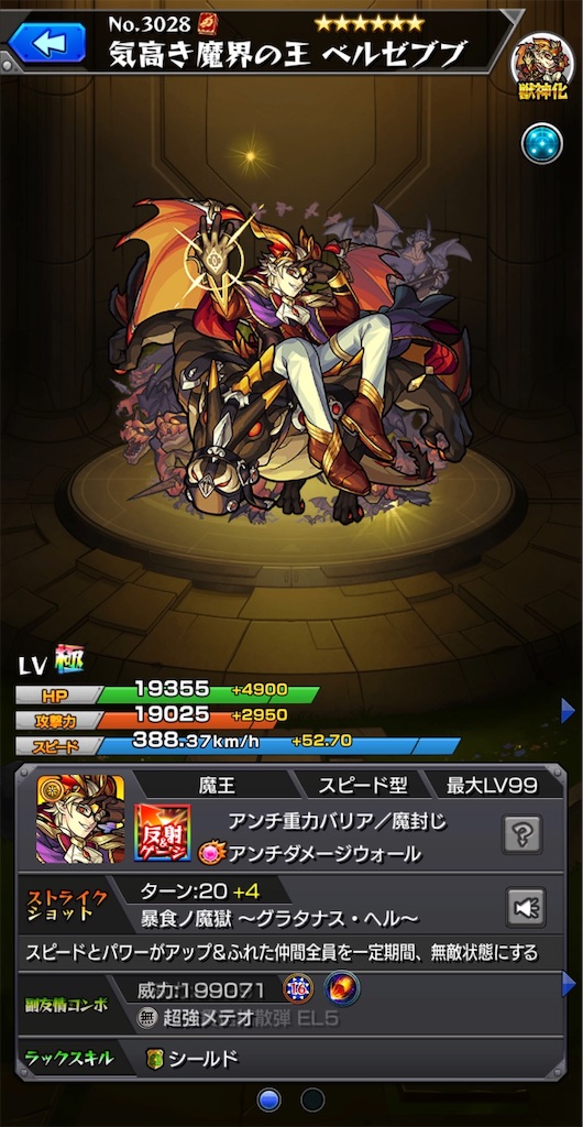 f:id:colt0624:20200423215210j:image