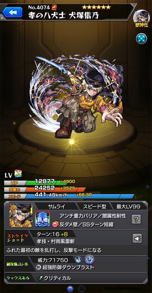 f:id:colt0624:20200423230540j:image
