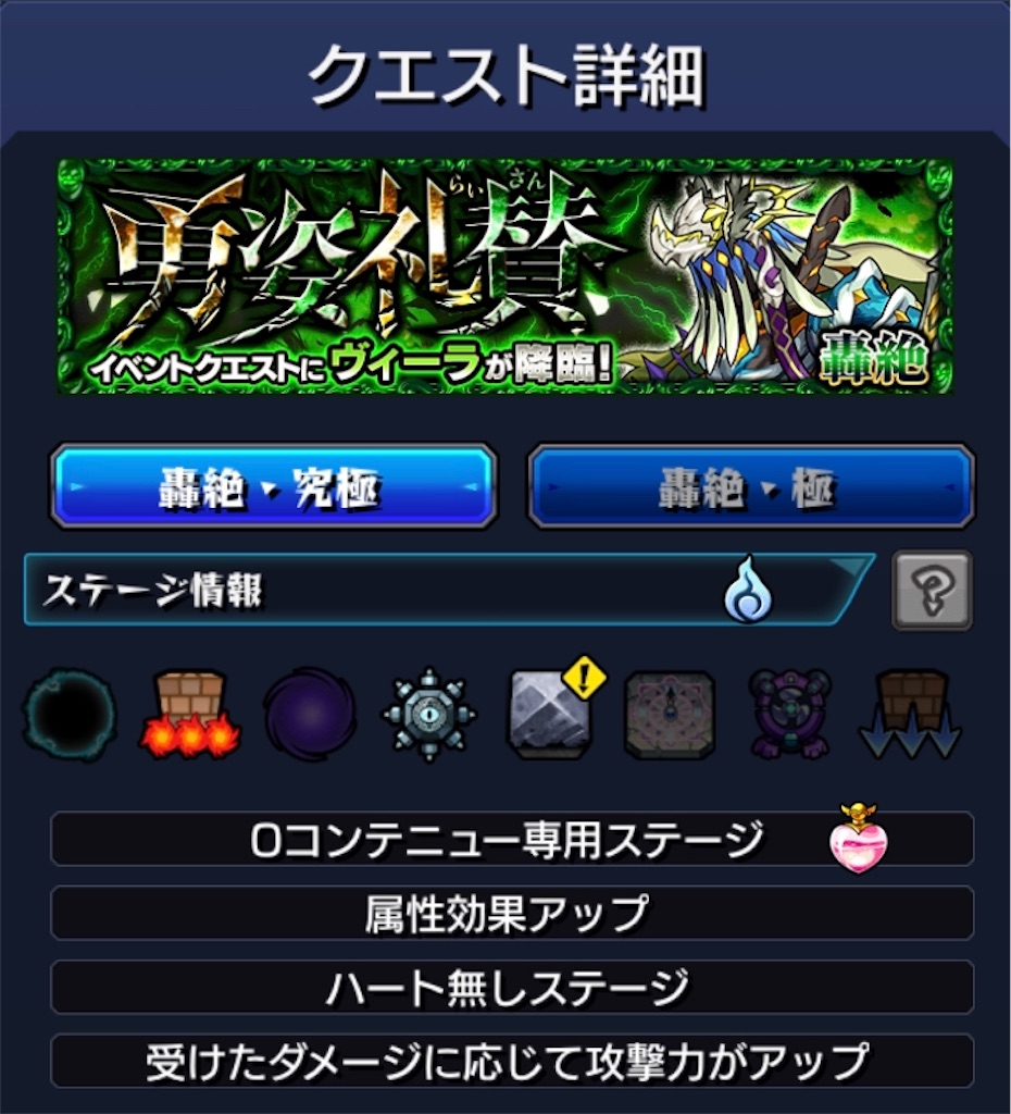 モンスト 新キャラ 火属性 アラウィン 実装 コンプレックスをぶっ壊せるか 考察 適正クエスト３選 Coltのモンストまとめノート