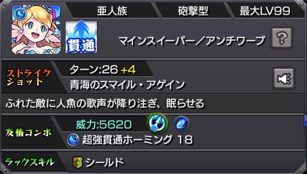 f:id:colt0624:20200528004947j:image