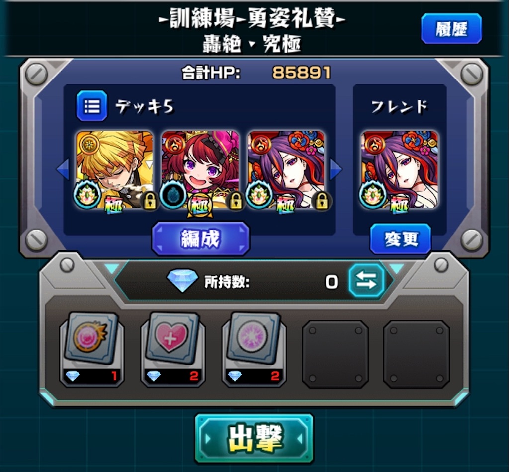 f:id:colt0624:20200531023315j:image f:id:colt0624:20200531023315j:image