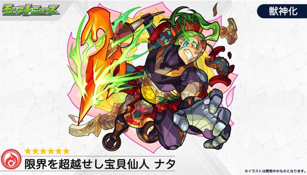 f:id:colt0624:20200609183151j:image